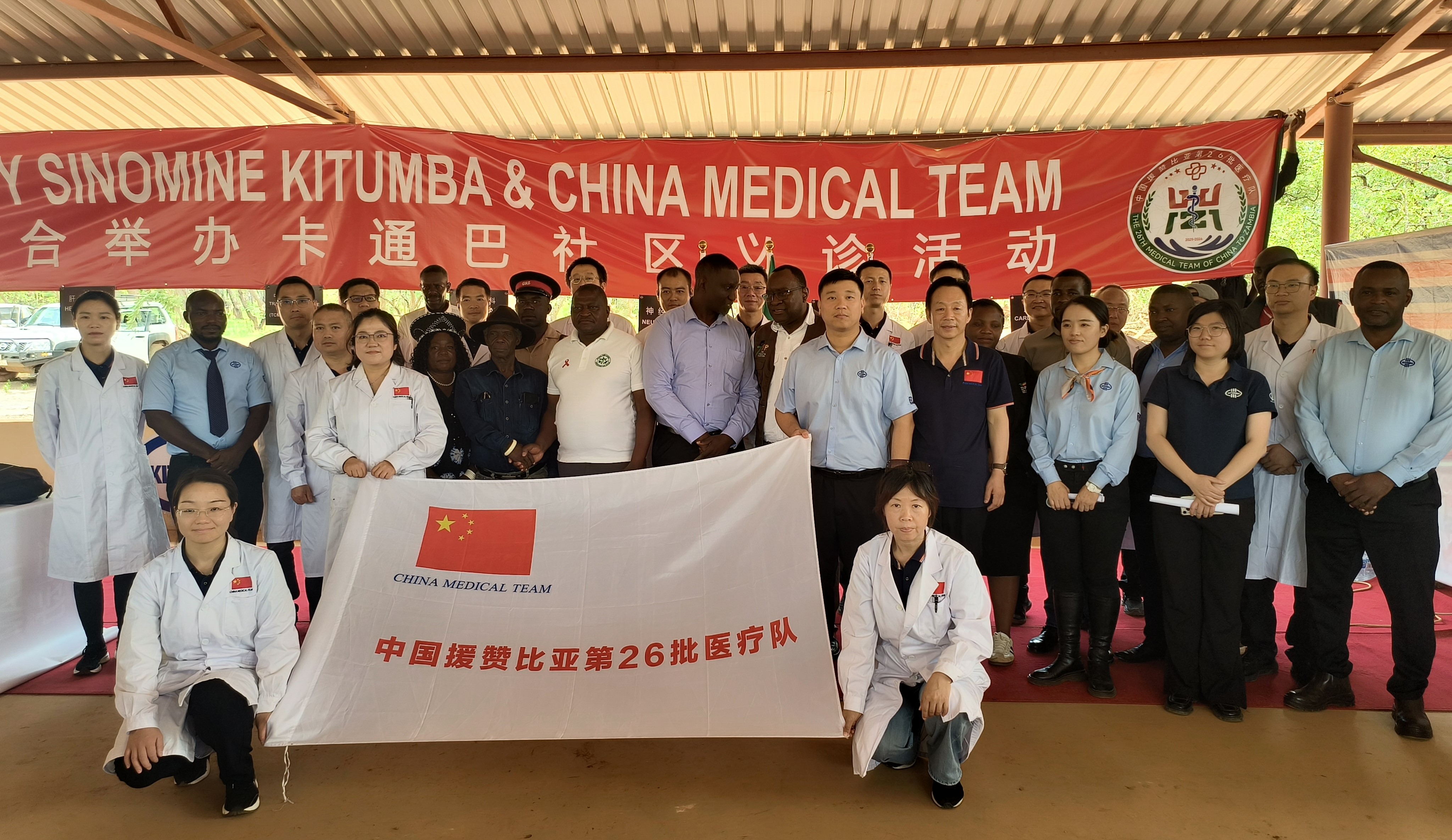 1764748682119036.jpg 卡通巴-26醫(yī)療隊(duì).jpg